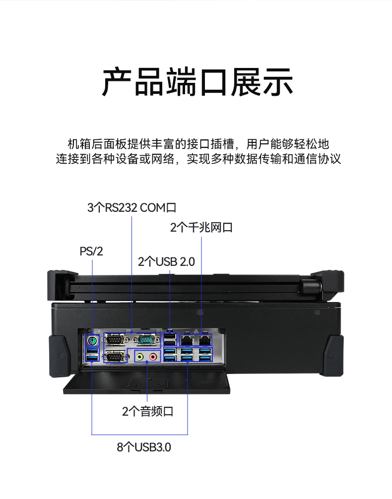 國產(chǎn)化加固便攜機(jī),上翻三屏筆記本,DT-S1437CU-FD2K.jpg