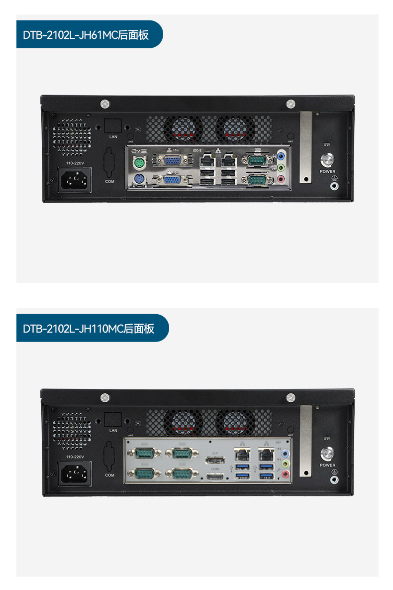 桌面式工控機(jī),工業(yè)電腦廠商,DTB-2102L-JH61MC.jpg