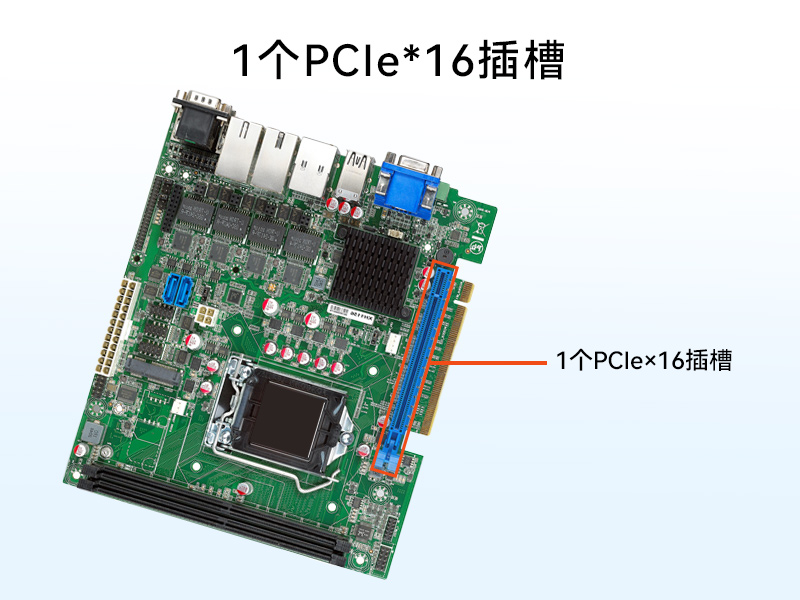 桌面式工控機(jī)-H110芯片組|DTB-2102L-BH110MC