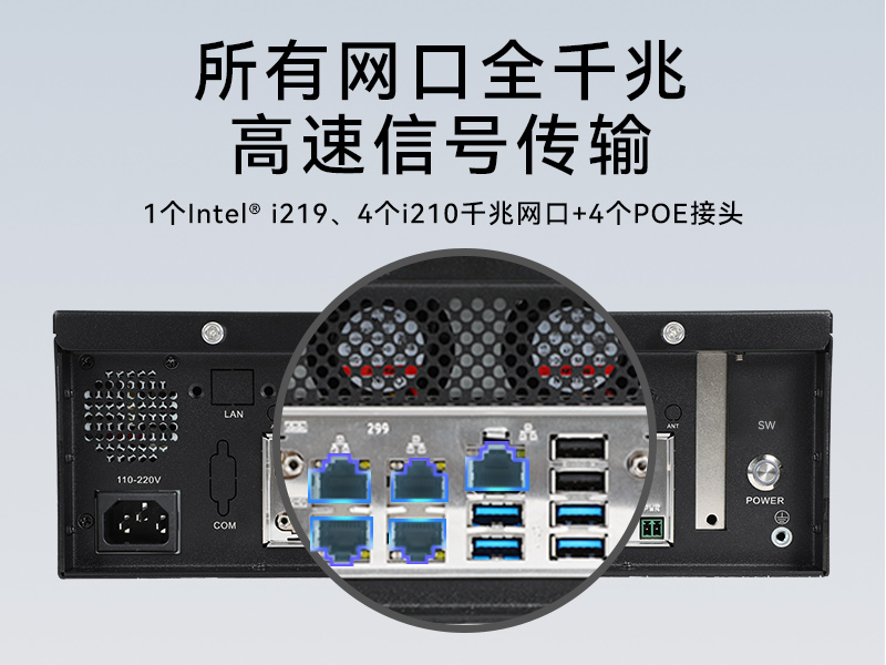 桌面式工控機(jī)-H110芯片組|DTB-2102L-BH110MC