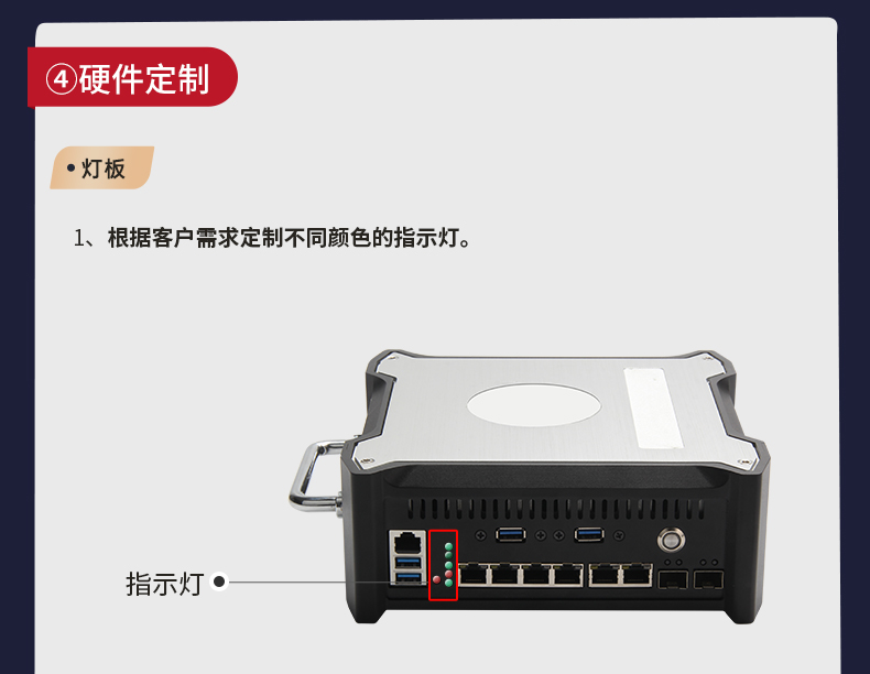 工控機定制廠家,桌面式工控機定做,2102L機箱.jpg