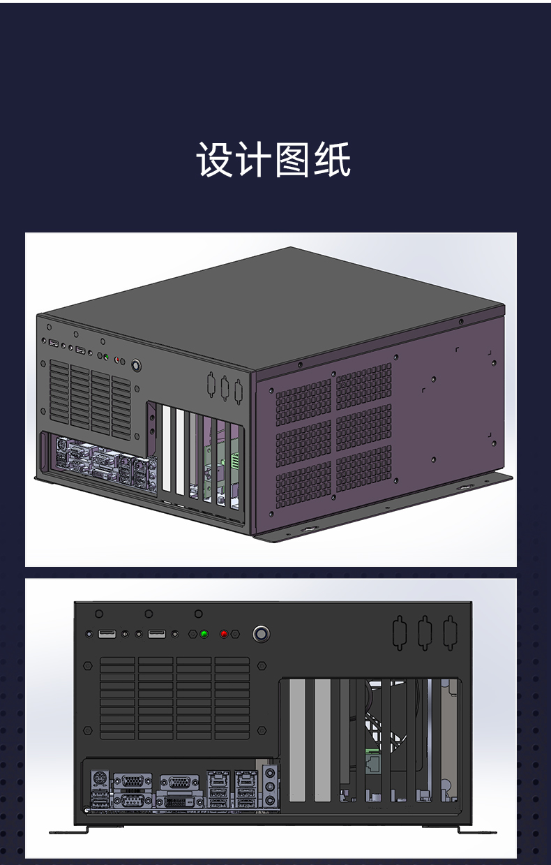 工控機定制,壁掛式工控機定做,DT-5309壁掛機箱.jpg