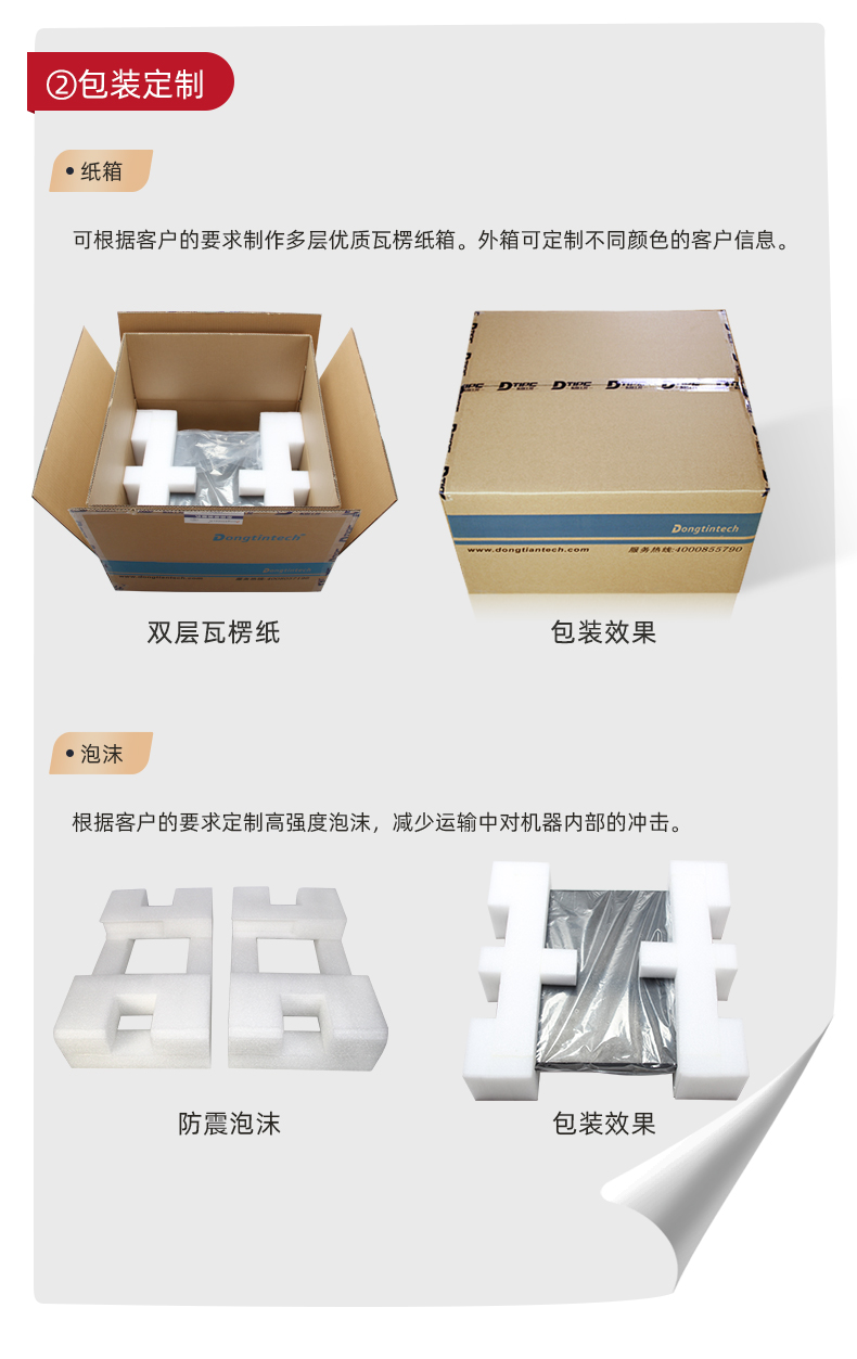 工控機(jī)定制,視覺工控機(jī)定做,DT-SC3112機(jī)箱.jpg