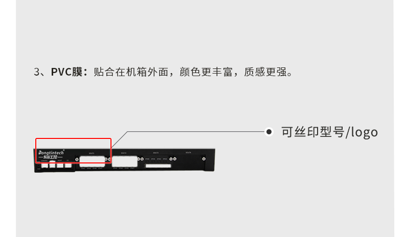 定制工控機(jī),多網(wǎng)口工控機(jī)定做,2U擴(kuò)展抽屜機(jī)箱.jpg