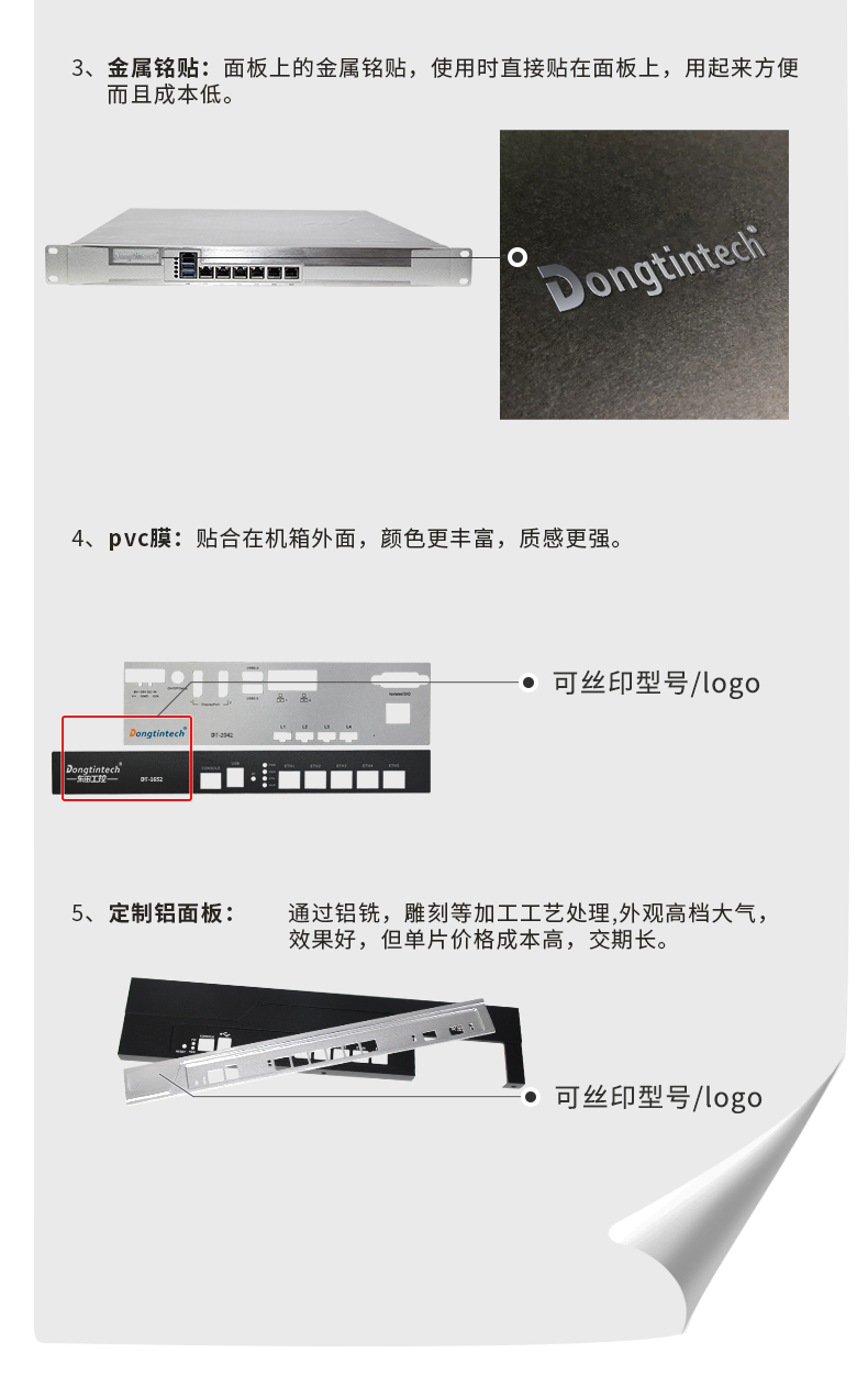 工控機(jī)專業(yè)定制,網(wǎng)口工控機(jī)定做,7400機(jī)箱冗余電源.jpg