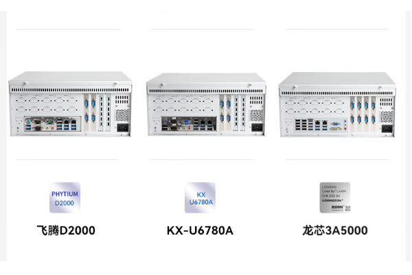 國產(chǎn)壁掛式工控機機箱.png