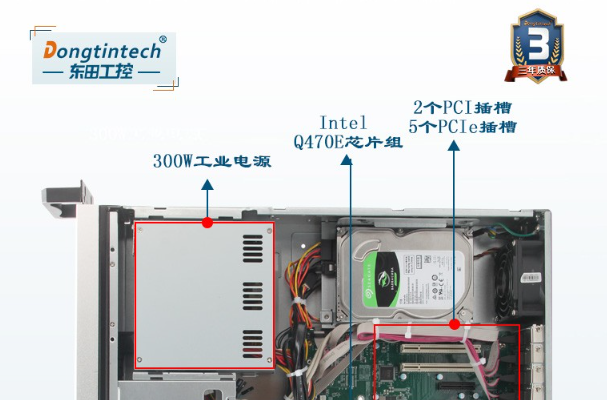 工控機(jī)電源.png