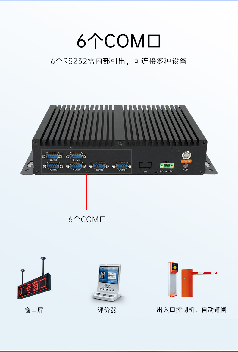 國(guó)產(chǎn)化無(wú)風(fēng)扇工控機(jī),騰銳D2000CPU,DTB-3085-D2K.jpg