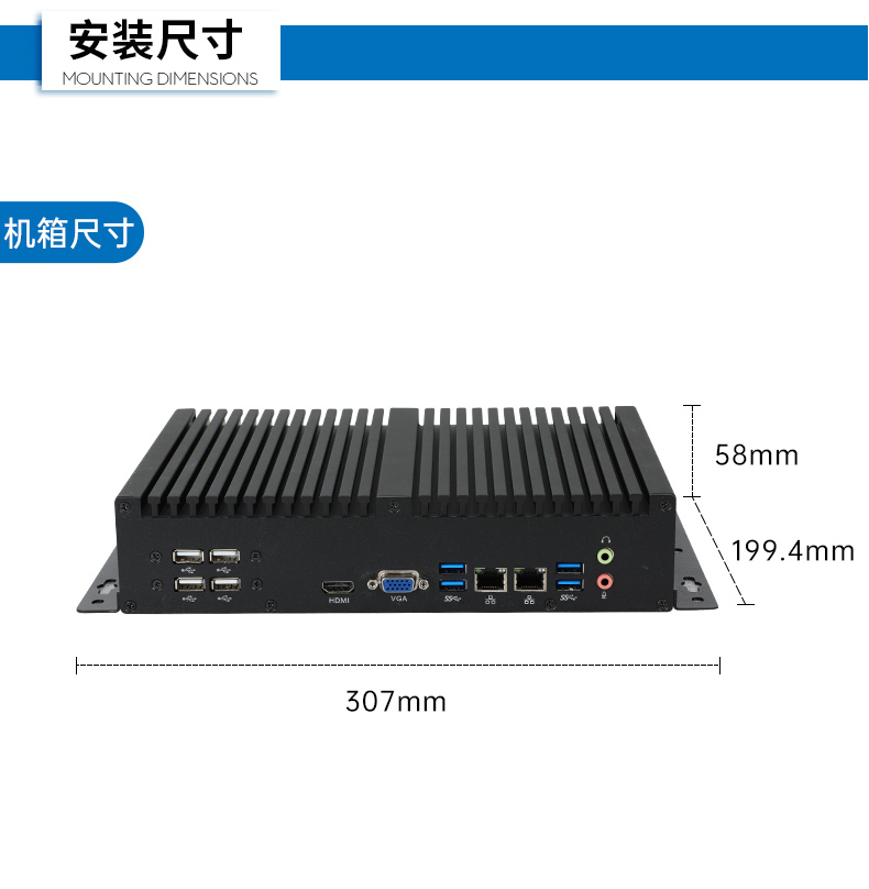 國(guó)產(chǎn)化無(wú)風(fēng)扇工控機(jī),騰銳D2000CPU,DTB-3085-D2K.jpg