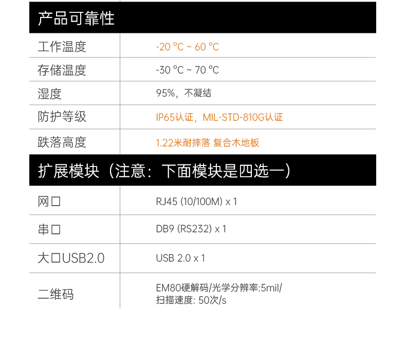 加固三防平板電腦,支持GPS北斗系統(tǒng),DTZ-I122E.jpg