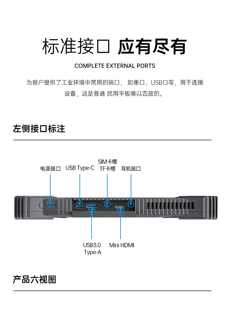 加固三防平板電腦,支持GPS北斗系統(tǒng),DTZ-I122E.jpg