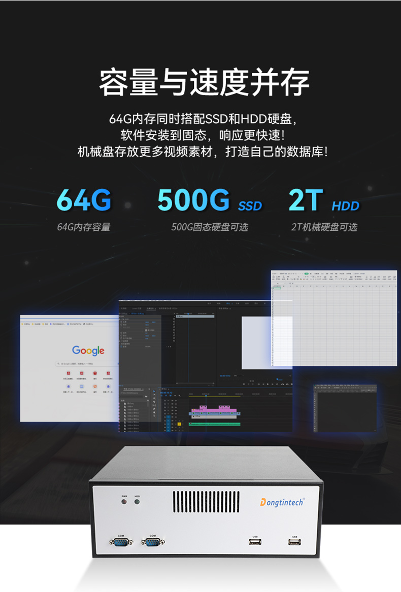 桌面式工控機,端口豐富5個千兆網(wǎng)口,DTB-2102L-BH610MC.jpg