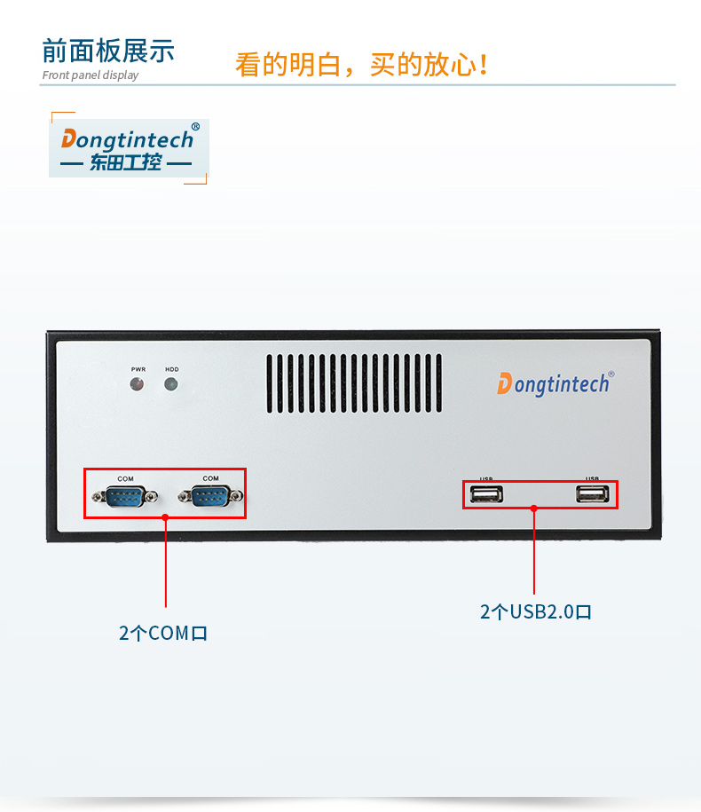 桌面式工控機,端口豐富5個千兆網(wǎng)口,DTB-2102L-BH610MC.jpg