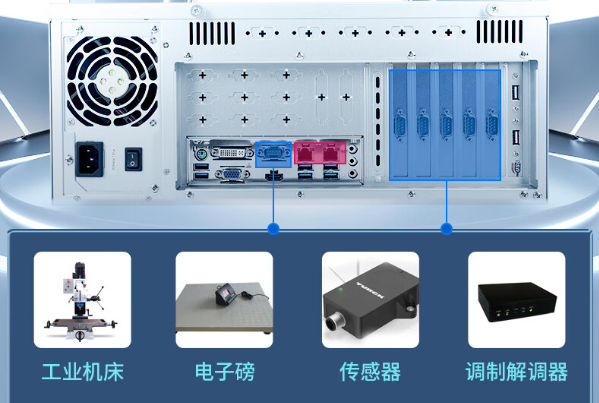 工業(yè)自動(dòng)化工控機(jī)端口.png