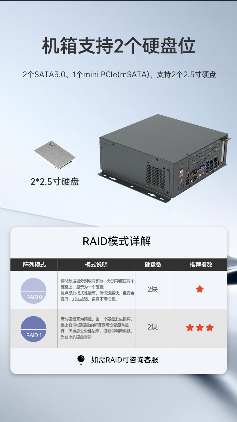 國產(chǎn)化桌面式工控機,工控服務(wù)器,DTB-2105S-B678AMC.jpg