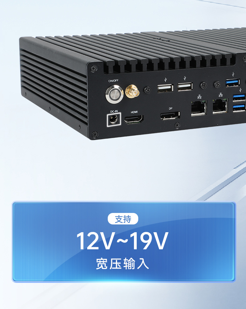 酷睿12/13代無風扇工控機,H610芯片組,DTB-3292-H610.jpg