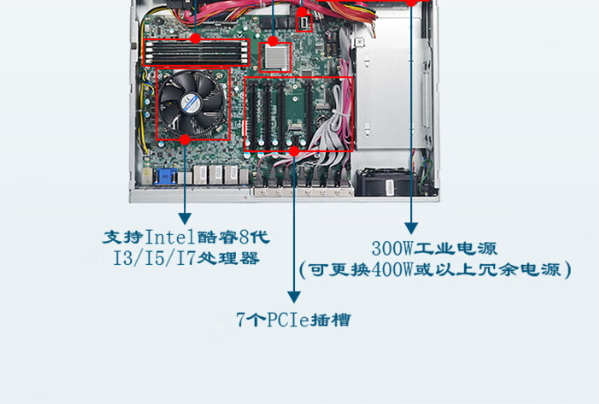 東田2U工控機機箱.png