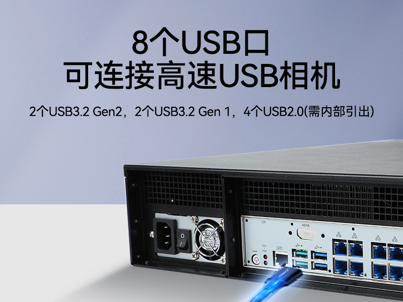 Dongtintech高性能2U工控機(jī)|DT-61026-JQ67EMC