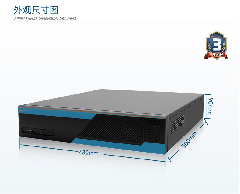 Dongtintech高性能2U工控機(jī),DT-61026-JQ67EMC.jpg