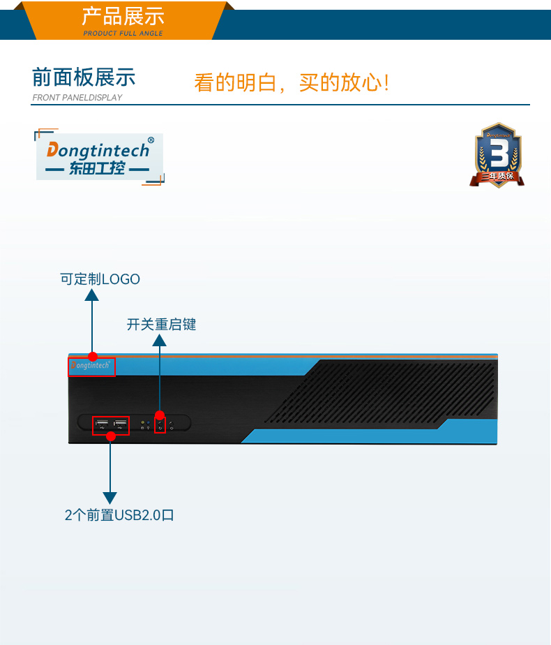 Dongtintech高性能2U工控機(jī),DT-61026-JQ67EMC.jpg