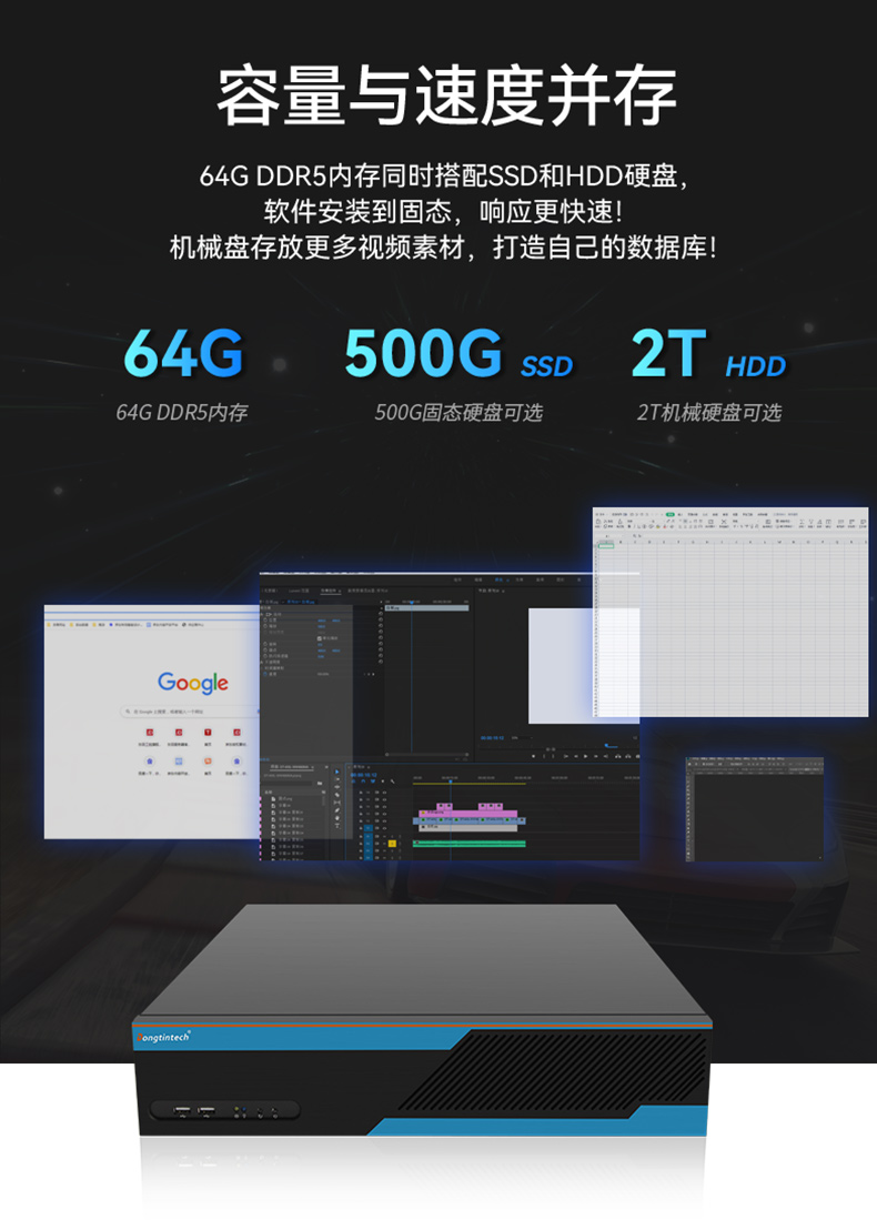 Dongtintech高性能2U工控機(jī),DT-61026-JQ67EMC.jpg