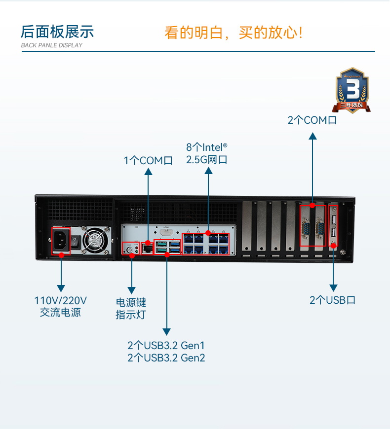 Dongtintech高性能2U工控機(jī),DT-61026-JQ67EMC.jpg