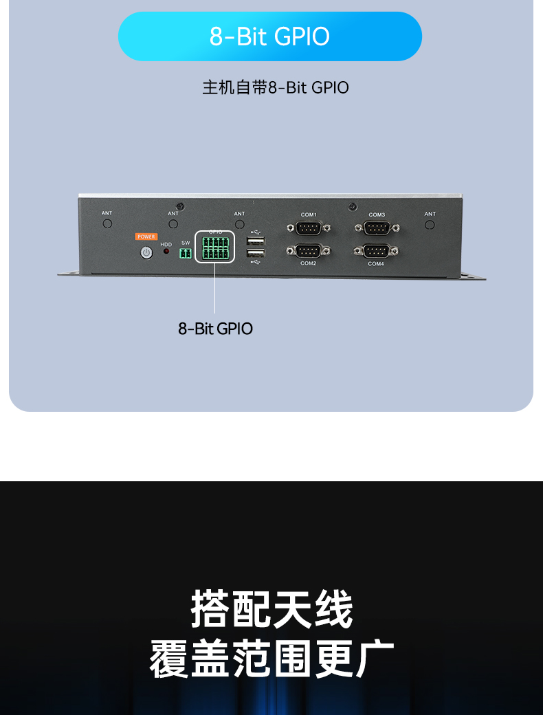 東田嵌入式工控機,智慧交通工業(yè)主機,DTB-3041-H310.jpg