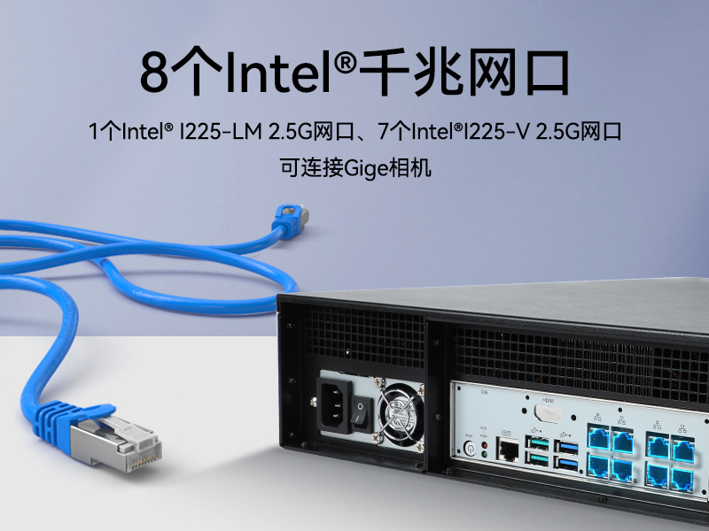 Dongtintech高性能2U工控機(jī)|DT-61026-JQ67EMC