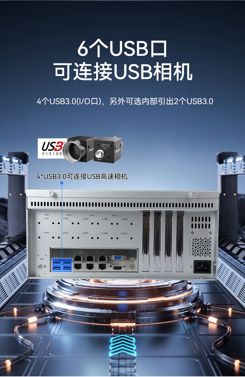 國(guó)產(chǎn)化飛騰工控機(jī),高性能工業(yè)電腦,DT-610L-QD2KMB.jpg