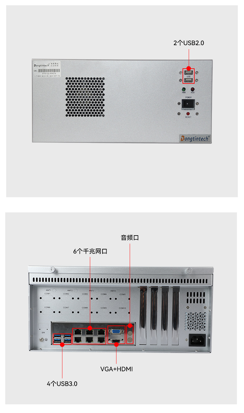 2U國(guó)產(chǎn)化工控機(jī),安防監(jiān)控主機(jī),DT-61025-QD2KMB.jpg