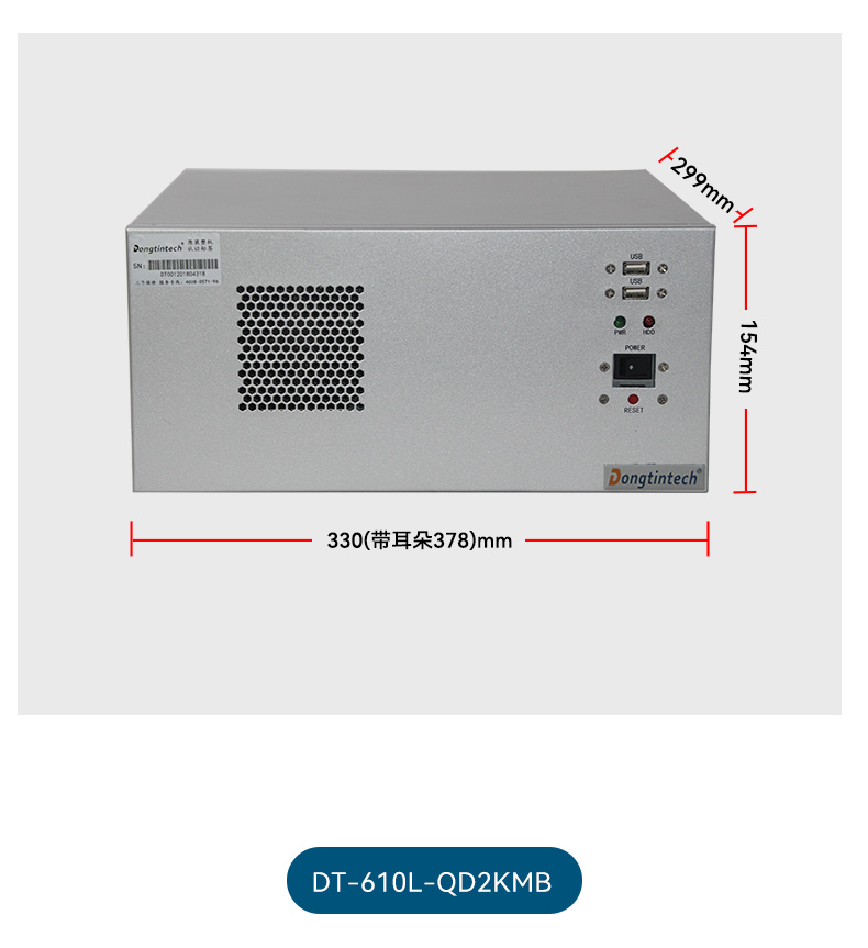 國產(chǎn)飛騰工控機,壁掛式工業(yè)電腦,DT-5206-QD2KMB.jpg