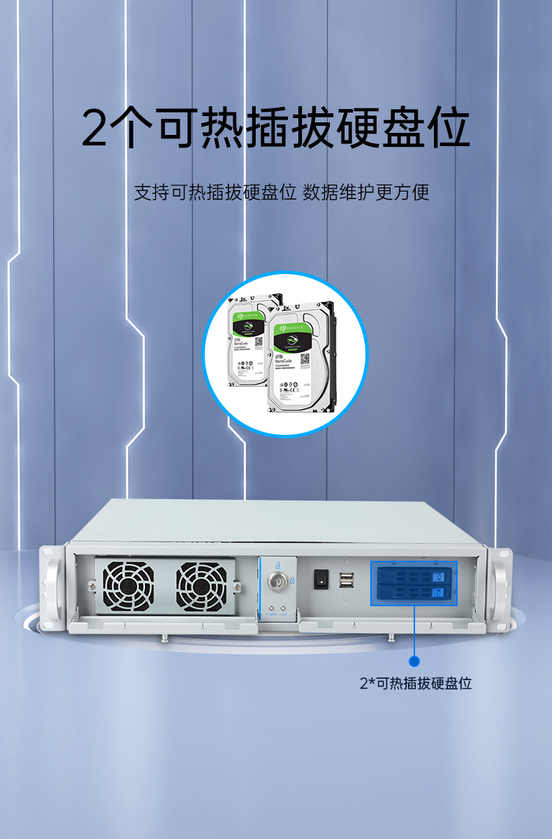 高性能14代工控機(jī),2U上架式工業(yè)主機(jī),DT-61029-BH610MA.jpg