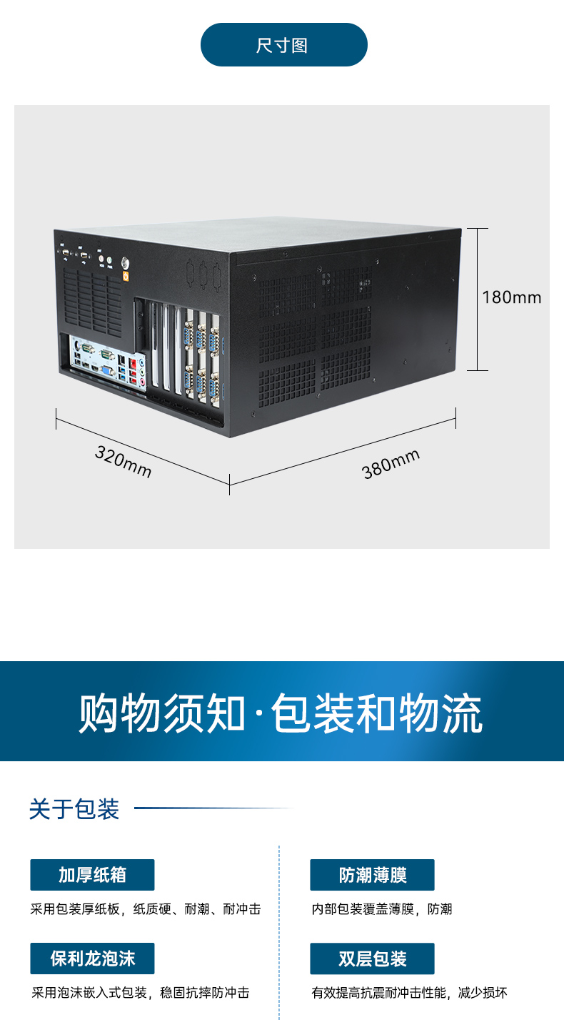 壁掛式工控機(jī),13個(gè)USB主機(jī)電腦,DT-5309-JH610MB1.jpg