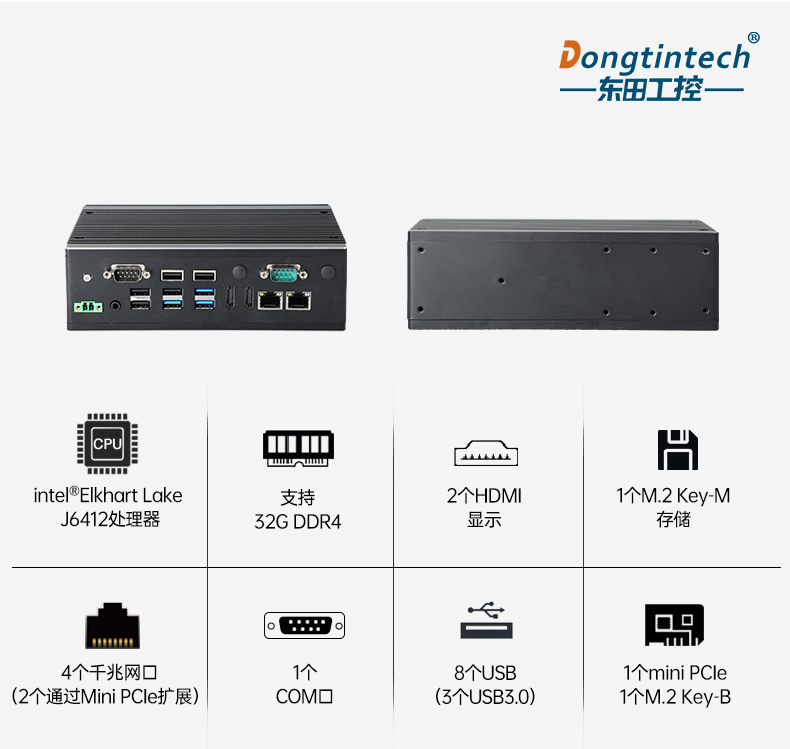 微型電腦主機(jī),無風(fēng)扇工業(yè)電腦,DTB-3501-J6412.jpg