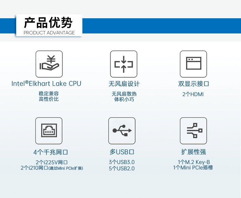 微型電腦主機(jī),無風(fēng)扇工業(yè)電腦,DTB-3501-J6412.png