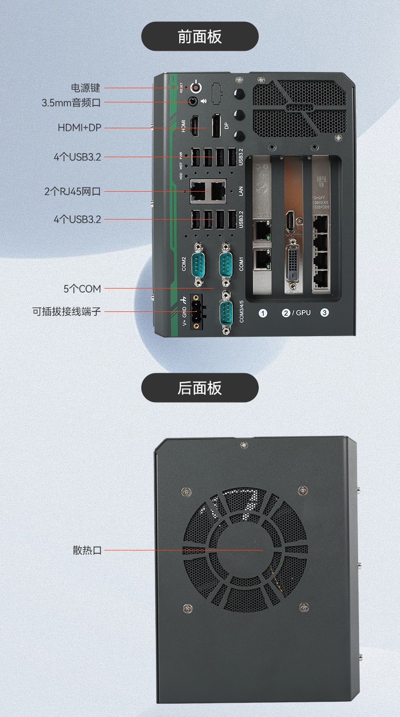 酷睿14代嵌入式計算機(jī),工控電腦,DTB-3312-Q670E.jpg