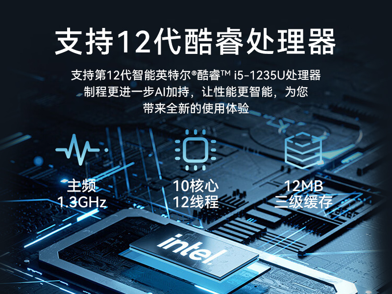 15.6寸便攜工控機|移動工作站電腦|DTG-S1425CU-1235U