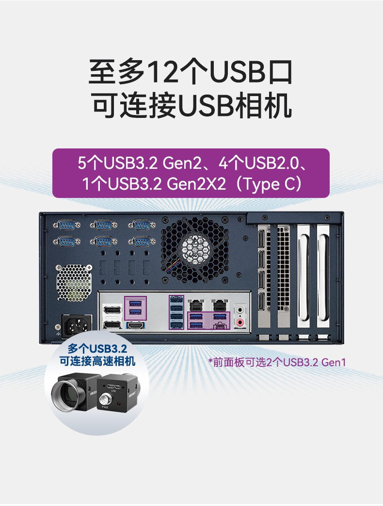 研華嵌入式工控機,鐵路運輸自動化設(shè)備主機,EPC-B3588.jpg