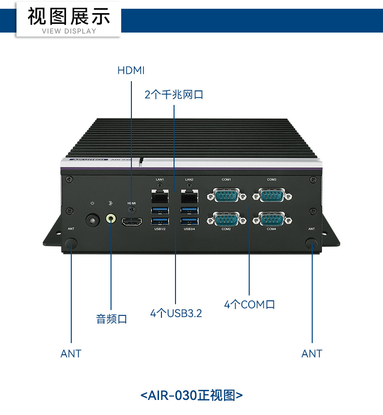 研華邊緣AI推理系統(tǒng)工控機,導航分析ai解決方案,AIR-030.jpg