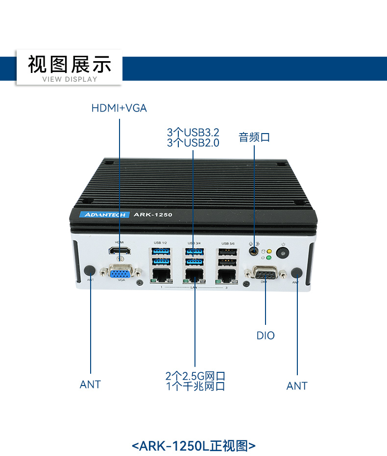 原裝研華工控機(jī),嵌入式電腦,agv機(jī)器人主機(jī),ARK-1221L.jpg