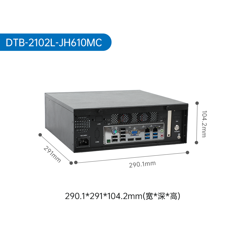 壁掛式工控機,接口豐富可三屏顯示主機廠家,DT-5206-JH610MC.png