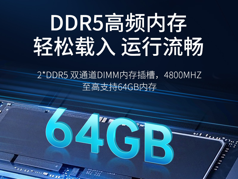 壁掛式工控機|接口豐富可三屏顯示主機廠家|DT-5206-JH610MC