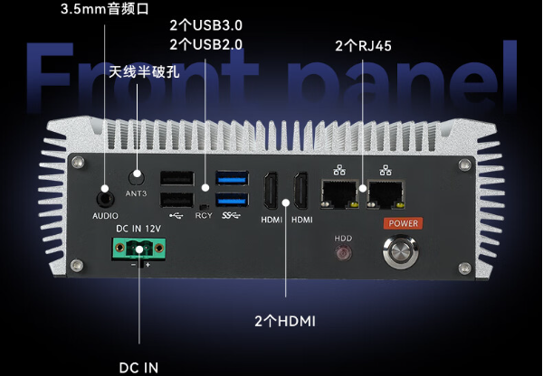 東田安卓工控機(jī).png