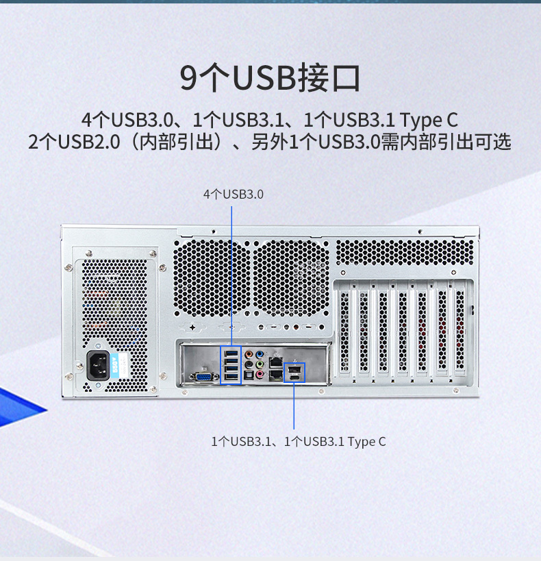 4U服務(wù)器工控機(jī),工控電腦主機(jī),DT-910-SC621MZ.jpg