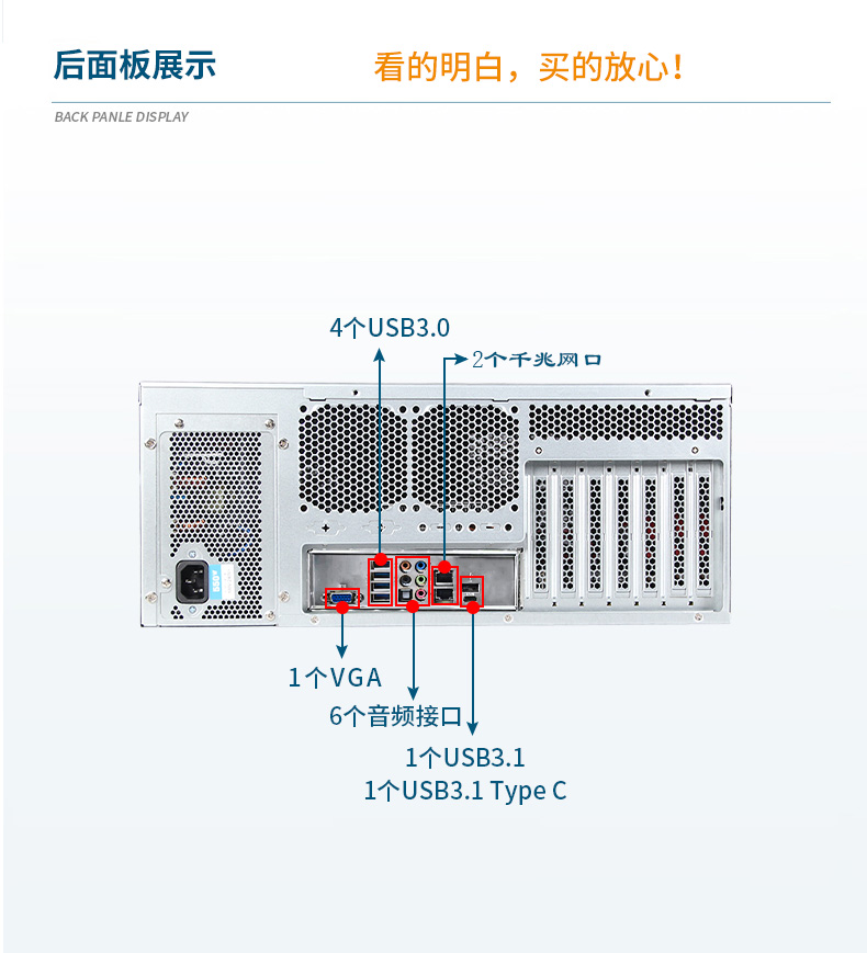 4U服務(wù)器工控機(jī),工控電腦主機(jī),DT-910-SC621MZ.jpg