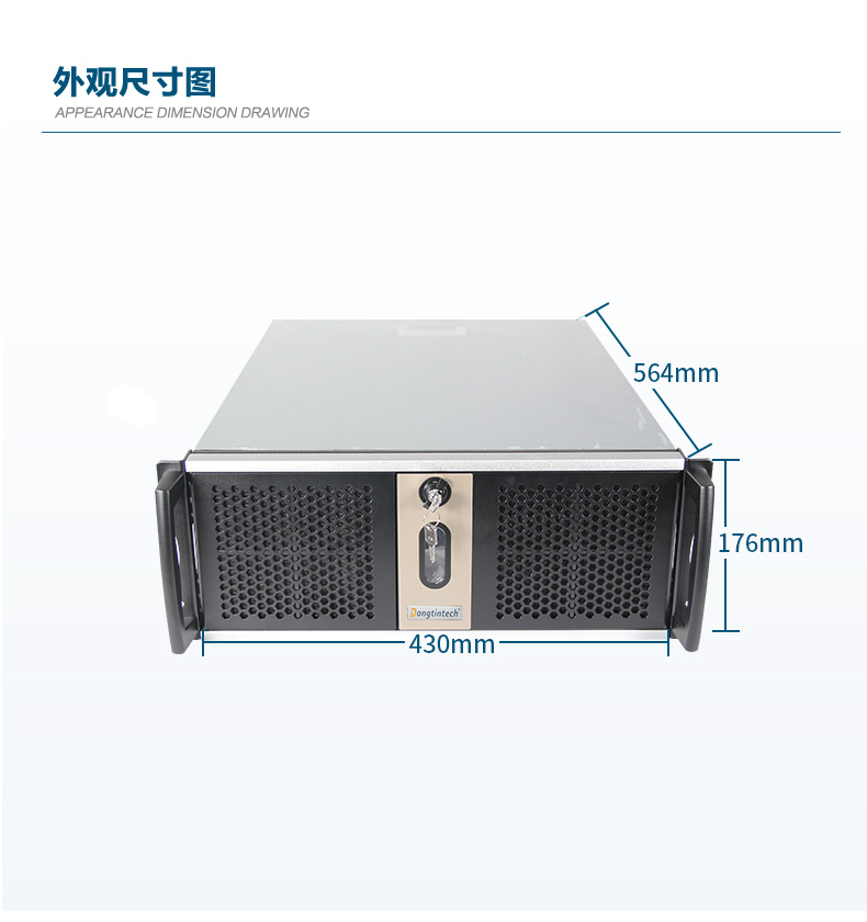 4U服務(wù)器工控機(jī),工控電腦主機(jī),DT-910-SC621MZ.jpg