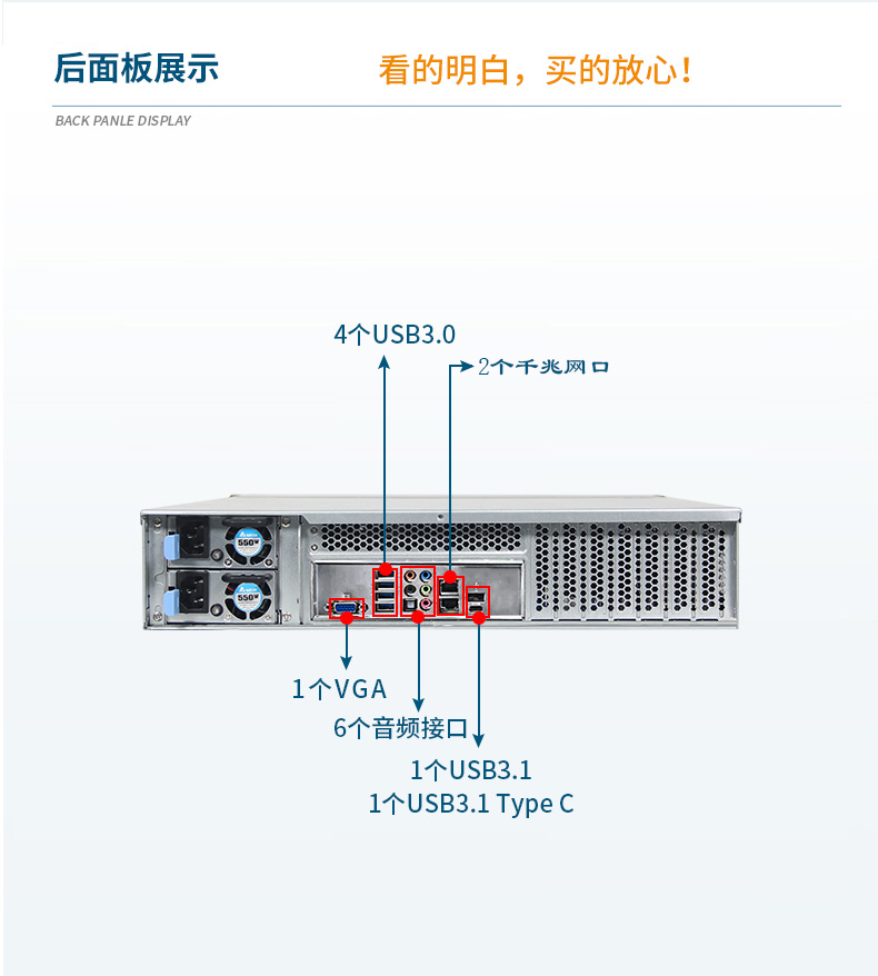 東田工業(yè)級(jí)服務(wù)器,工控電腦價(jià)格,DT-26508-SC621MZ.jpg