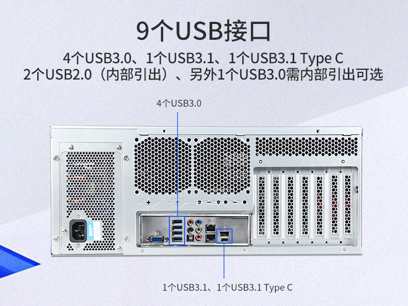 東田工業(yè)級(jí)服務(wù)器|工控電腦價(jià)格|DT-26508-SC621MZ