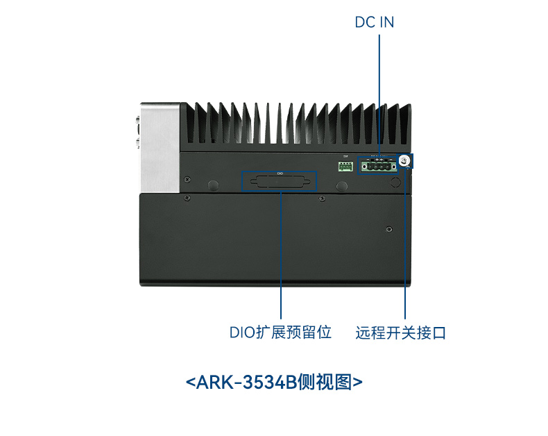 研華原裝工控機(jī),無人駕駛智能交通工控電腦,ARK-3534B.jpg