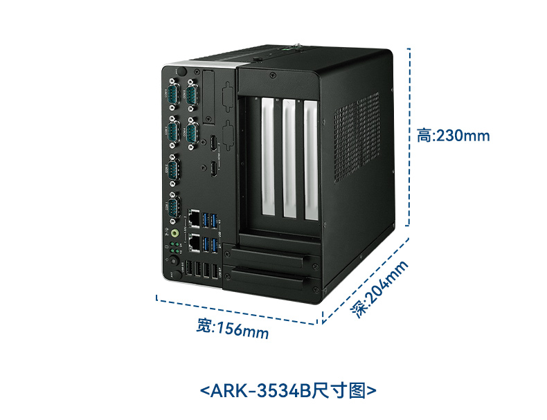 研華原裝工控機(jī),無人駕駛智能交通工控電腦,ARK-3534B.jpg